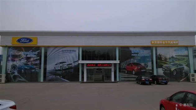 汽车配件店面的繁荣与未来，汽车配件店面的繁荣与未来展望