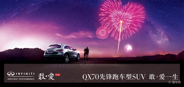 敢爱敢说,敢爱不敢说,敢说的爱,敢爱敢恨英语怎