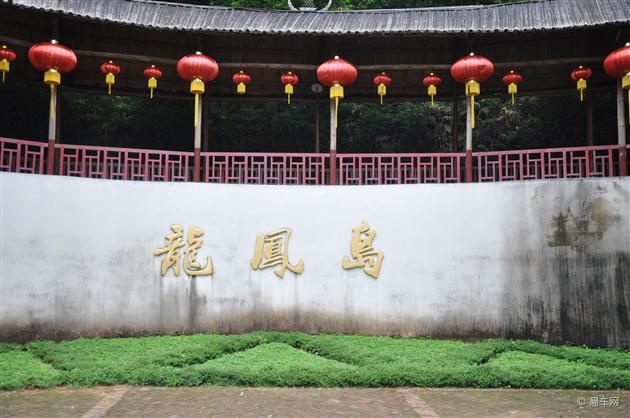  湖上的龙凤岛