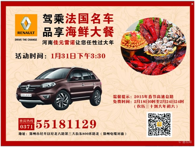 年货礼包海鲜超值_团购年货套餐享优惠(2)
