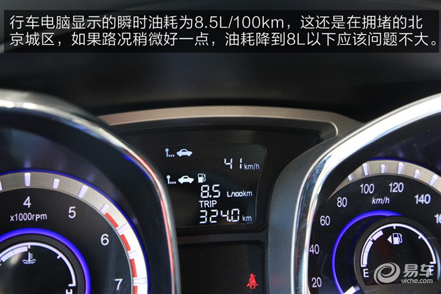 江淮瑞风S5 1.5T手动豪华型:动力及油耗-TOM