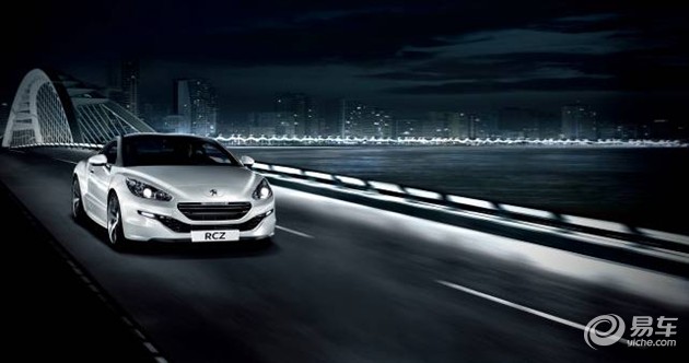 东风标致rcz 最惊艳的运动型硬顶跑车高清图片