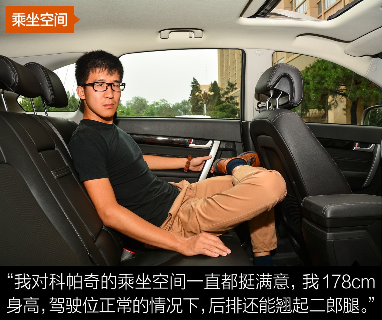 易车 > 正文   "科帕奇内部储物空间的多样变化,可以让我把那些需要