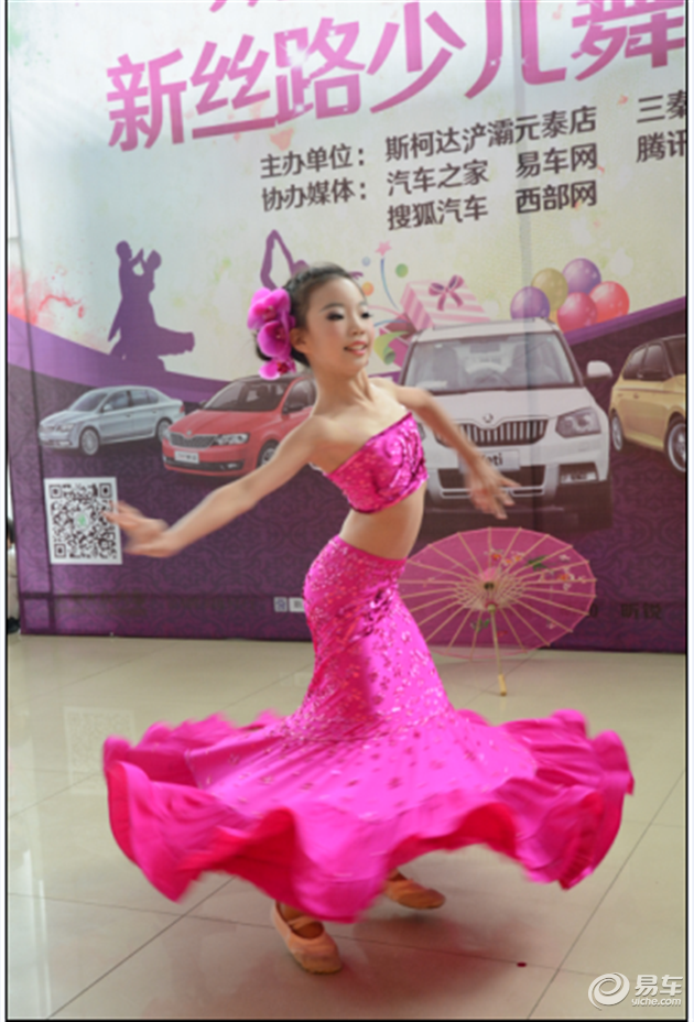 【图文】斯柯达-元泰杯少儿舞蹈大赛圆满举