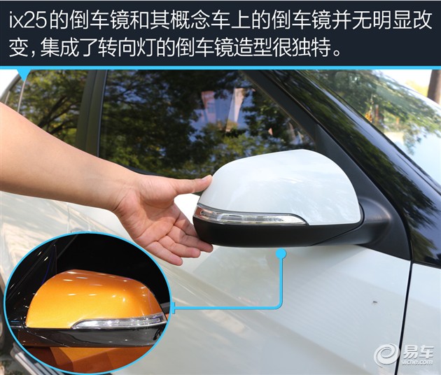 时尚科技感爆棚 易起选车纳智捷优6/ix25