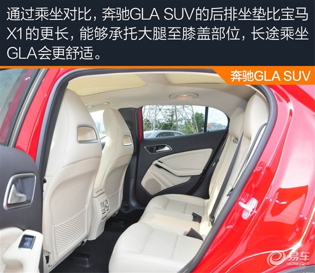 省心的选择 奔驰gla动力强劲用车保养便宜