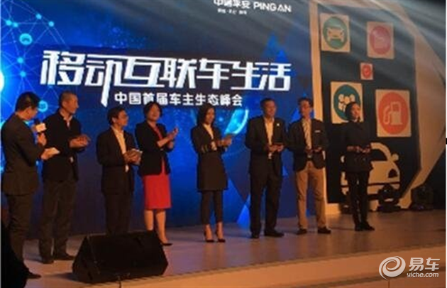 【图文】平安产险3.0时代:口袋理赔可一键理赔