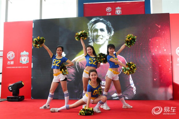 【图文】2016款名爵锐腾携手利物浦重庆正式