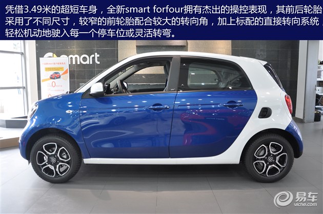 奔驰smart forfour 四门微型车抢先实拍