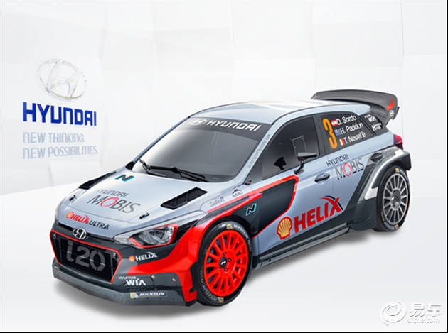不负众望 现代汽车WRC车队阿根廷夺冠【汽车