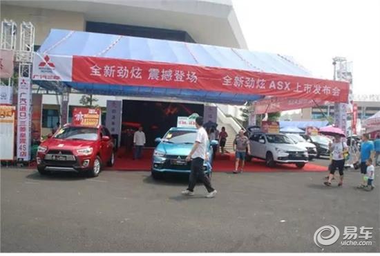 【图文】全新劲炫上市发布会 与您一同见证奇