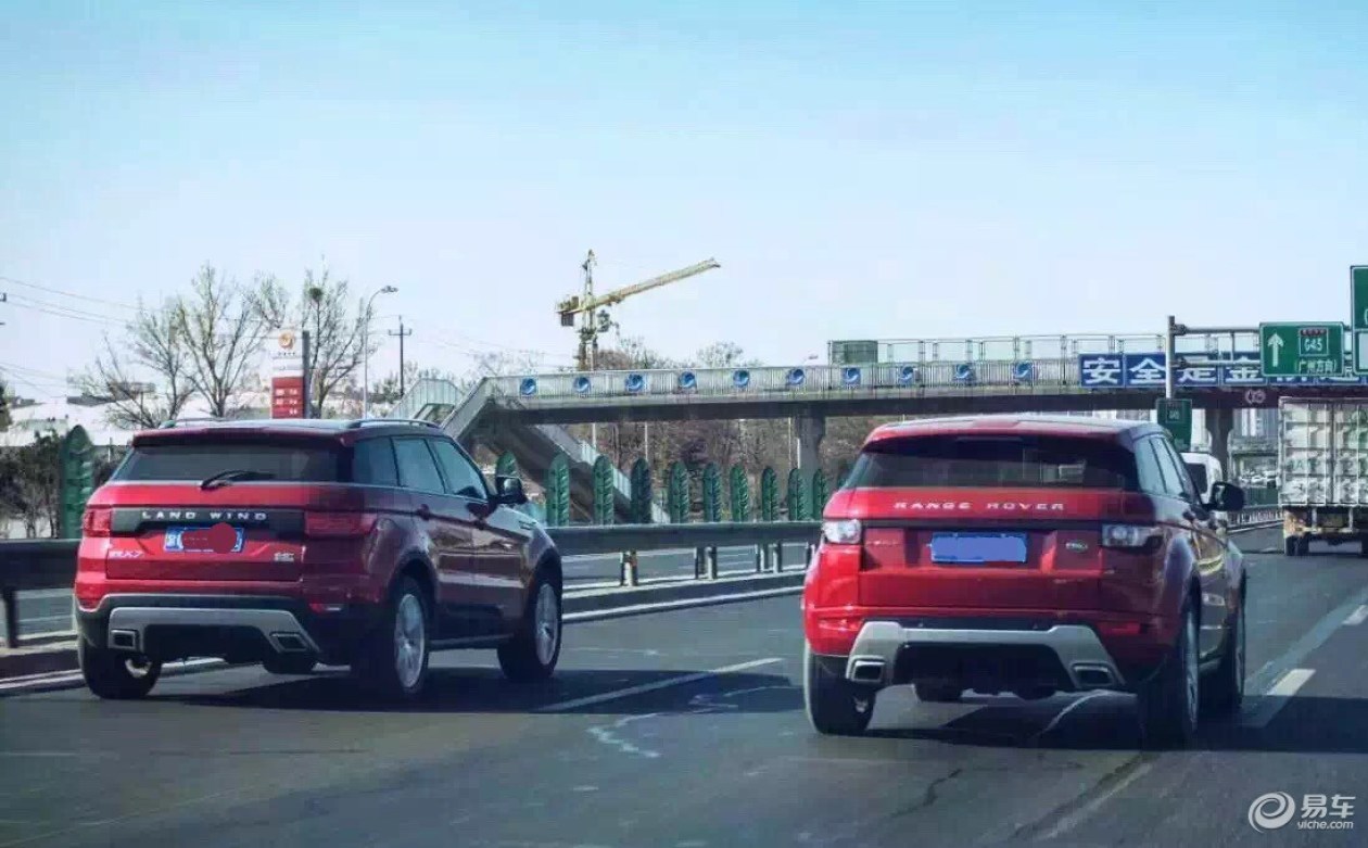 陆风x7改路虎极光尾