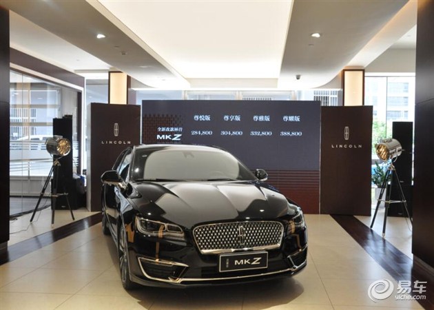 【图文】昆明奥吉通 全新改款林肯MKZ正式上