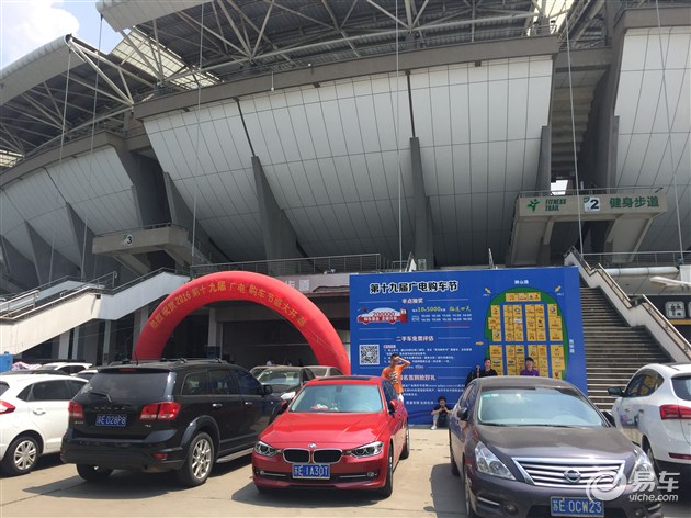 【图文】9月2日苏州第十九届广电购车节隆重