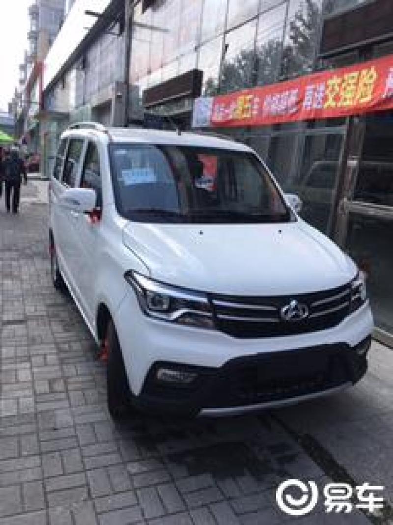 [欧诺s 2020款 欧诺s 1.5l 手动 经济型厢货 国vi]样
