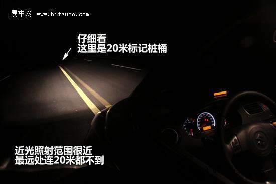 雨燕 采用了h4远近一体露宿光源,近光灯和远光灯无法同时亮高清图片