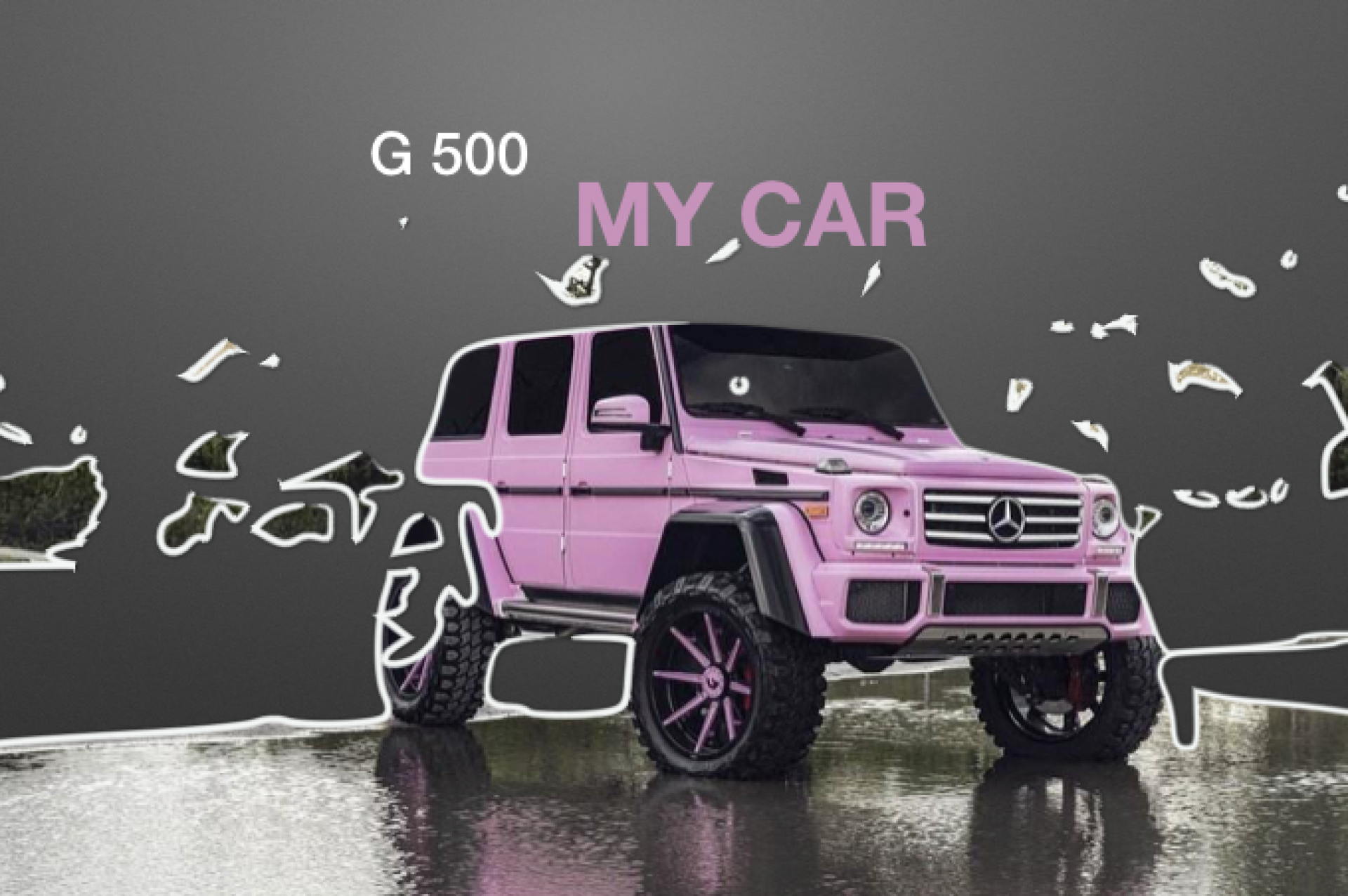my car 粉色大g上