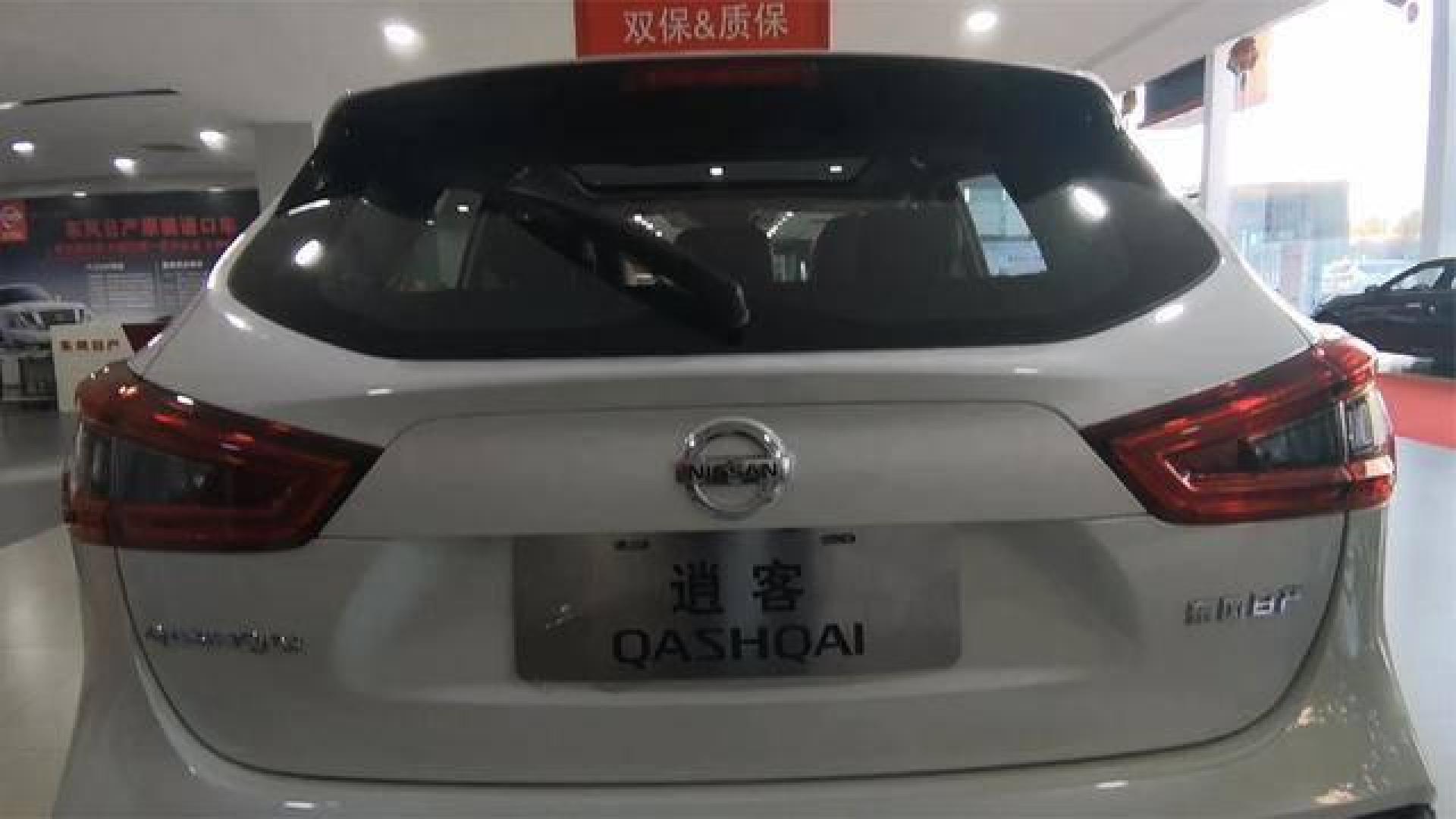逍客-个性暗夜 型动外观 第二期