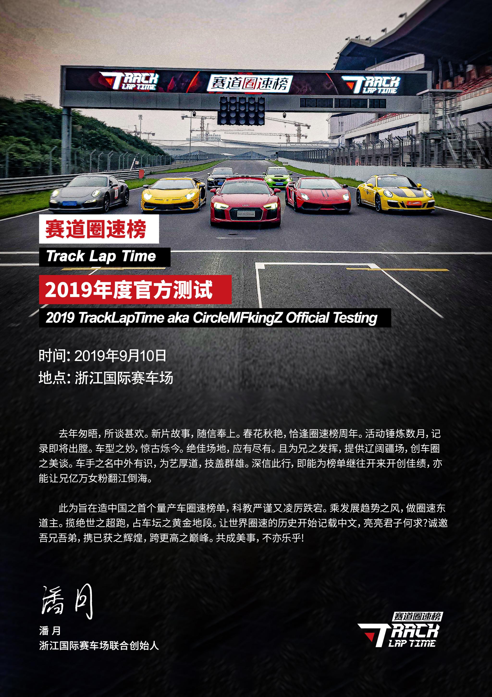 国产轮胎推荐一览表 156768080231.png