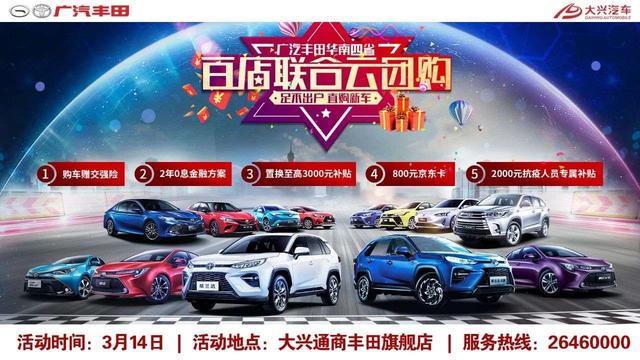 新车直购平台,新车直购平台有哪些