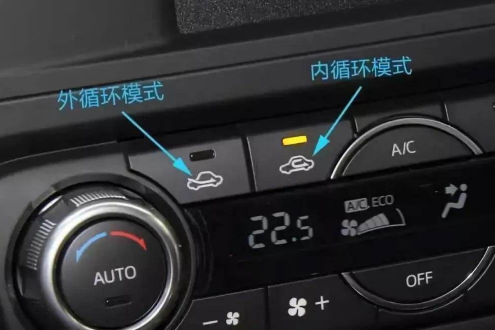 汽车空调怎么开冷风教程 15840379770020545.png