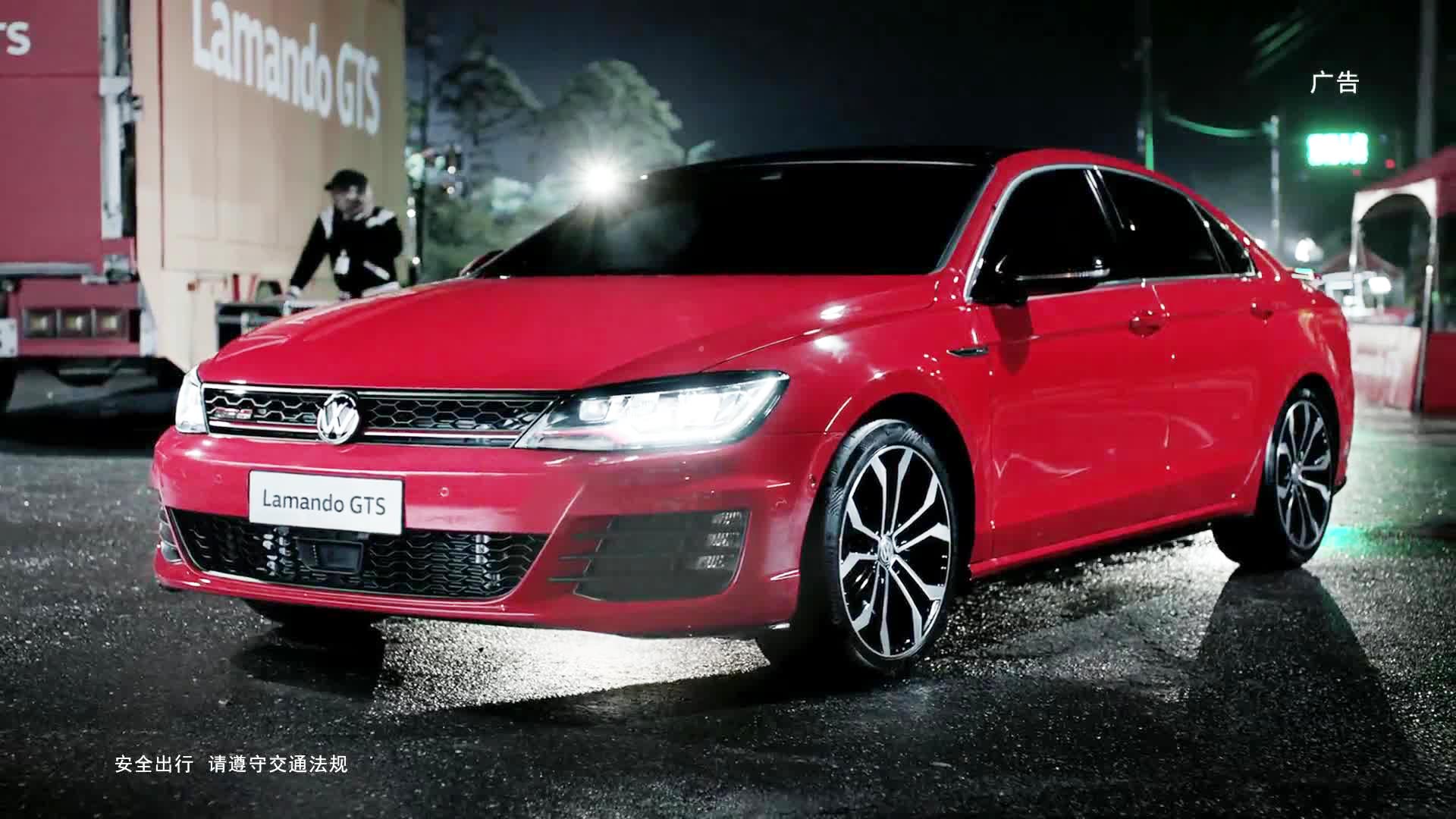 上汽大众凌渡gts全城速跑车长增加