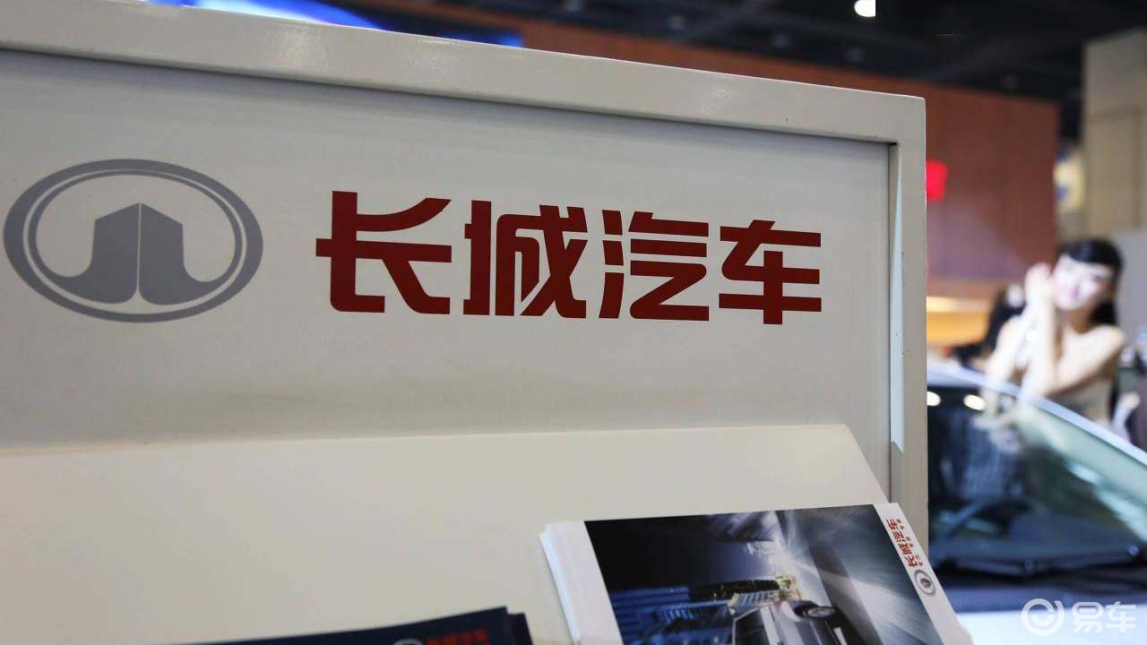长城汽车发布2025战略,冲击年销400万辆