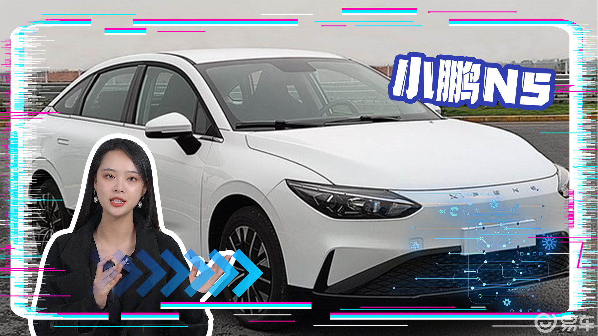 小鹏n5申报图曝光