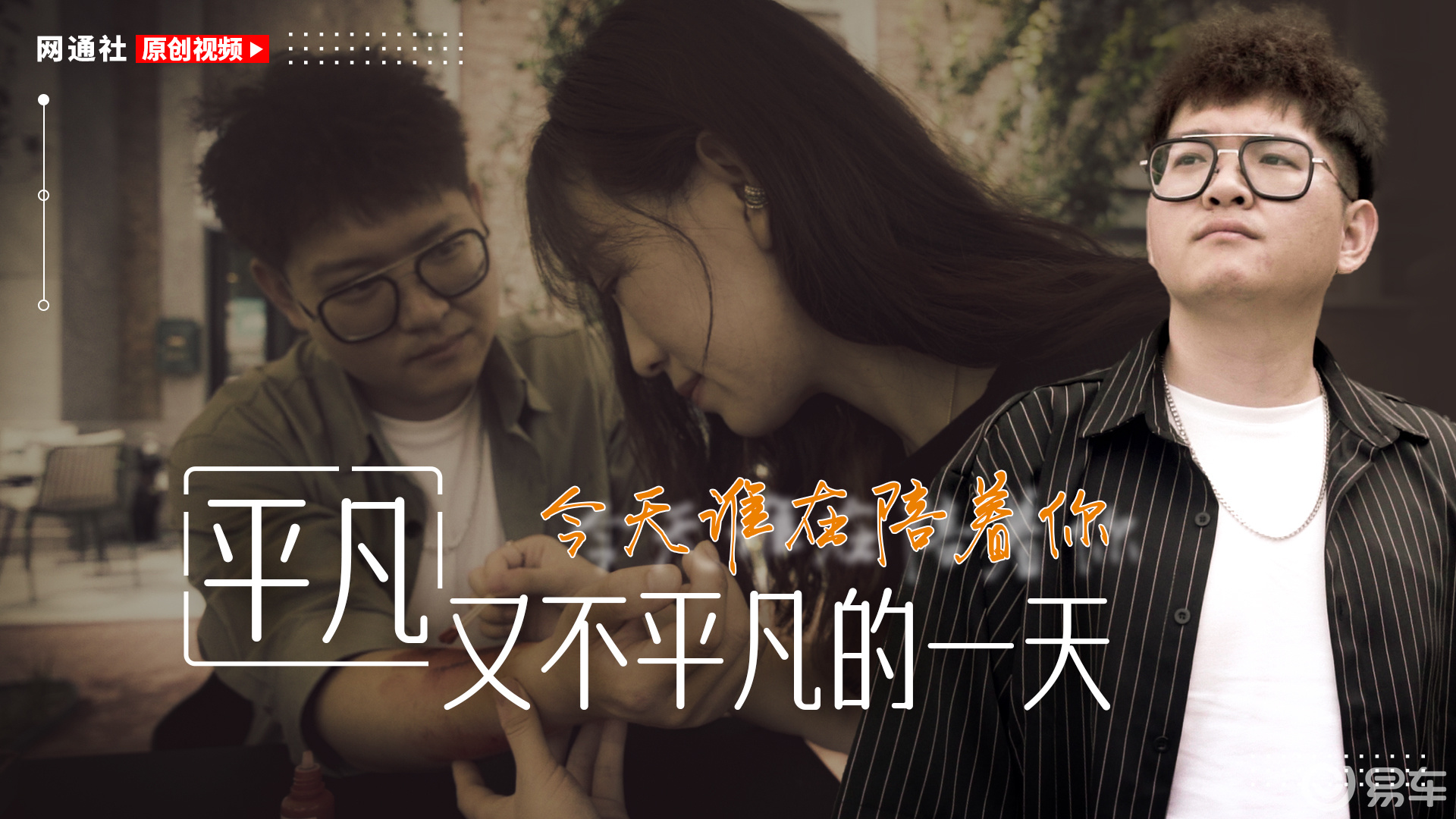 又一年的七夕!谁在陪着你 平凡又不平凡的一天