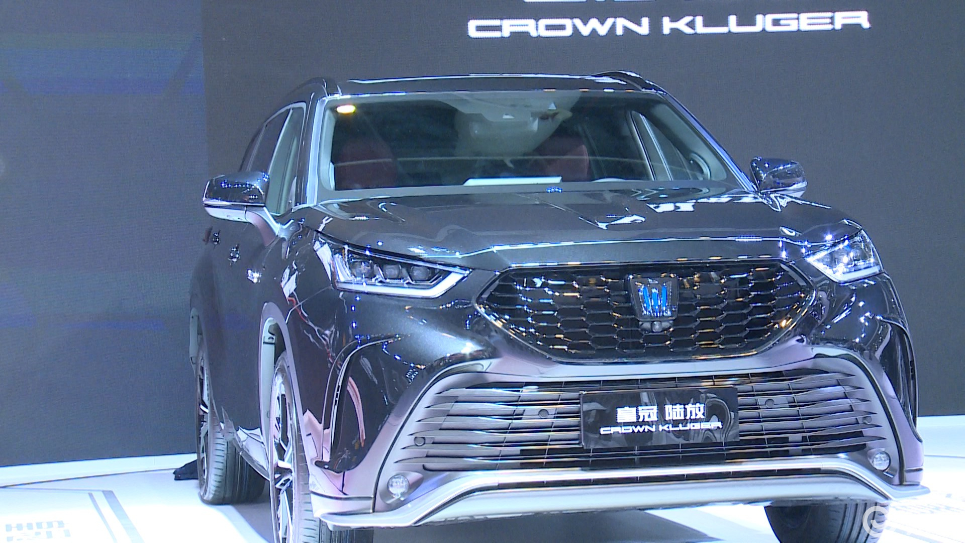 承经典 铸传奇 一汽丰田皇冠陆放霸气亮相