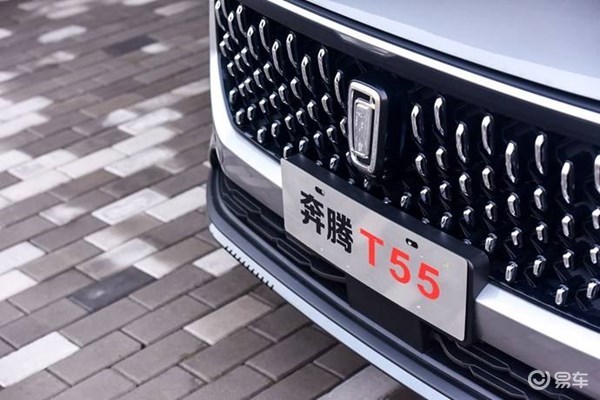 奔腾t55车标_中控台_内饰