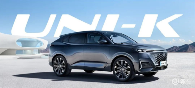 长安uni-k上市-麋鹿测试-易车
