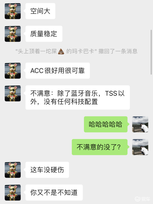 不加价 还有carplay 这样的汉兰达你受得了吗 易车