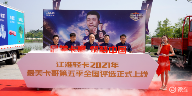 困难气道车什么牌好四连冠！江淮汽车轻卡以用户信赖铸就品牌力量_https://www.jmylbn.com_新闻资讯_第5张