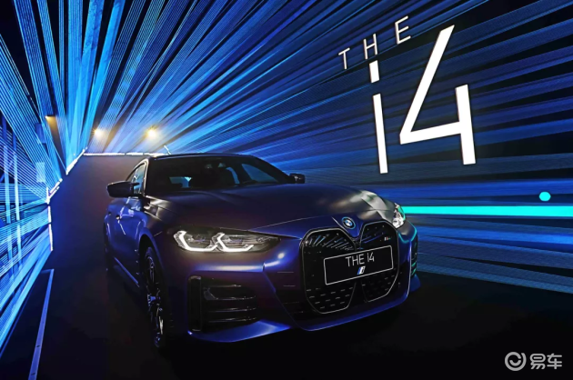 Bmwix Bmwi4领衔 宝马能否实现新能源赛道的超越 易车