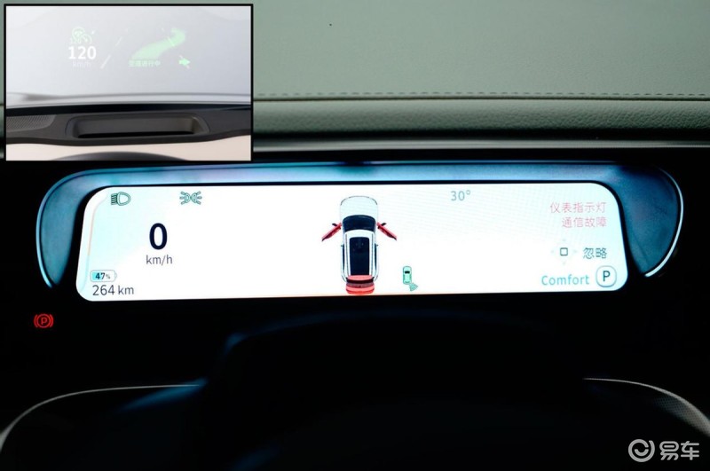 smart精灵#1仪表盘-储物空间-易车