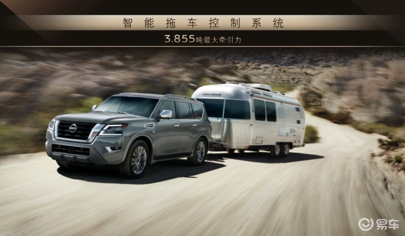 途乐百公里油耗多少钱_易车知识库