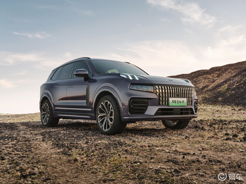 领克09 phev前脸-翼子板-动力-易车