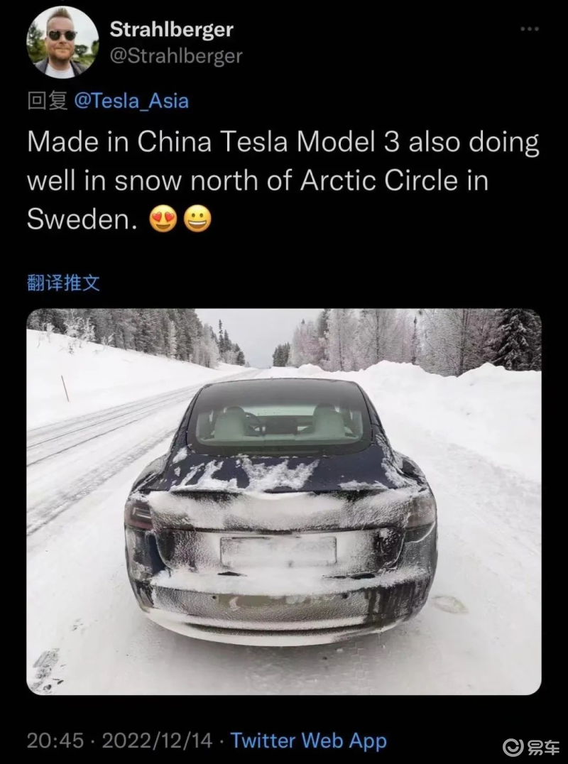 零下40度北极圈内依旧能打!特斯拉车主发文点赞中国制造_易车