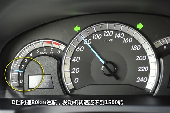 【动力:提升均衡 新动力总成表现优异(三)_广汽