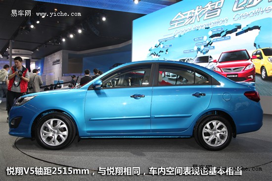 长安悦翔v5图解更多精彩图片赏析
