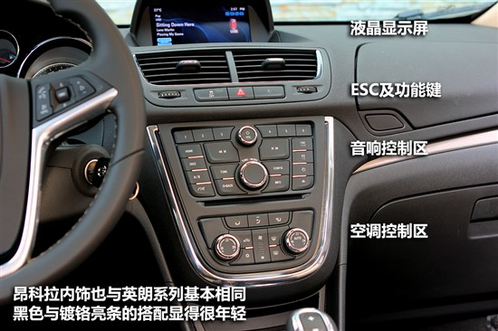 小身材大智慧试驾别克昂科拉都市领先型