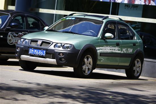 名爵mg3sw全系万圣节优惠12000元