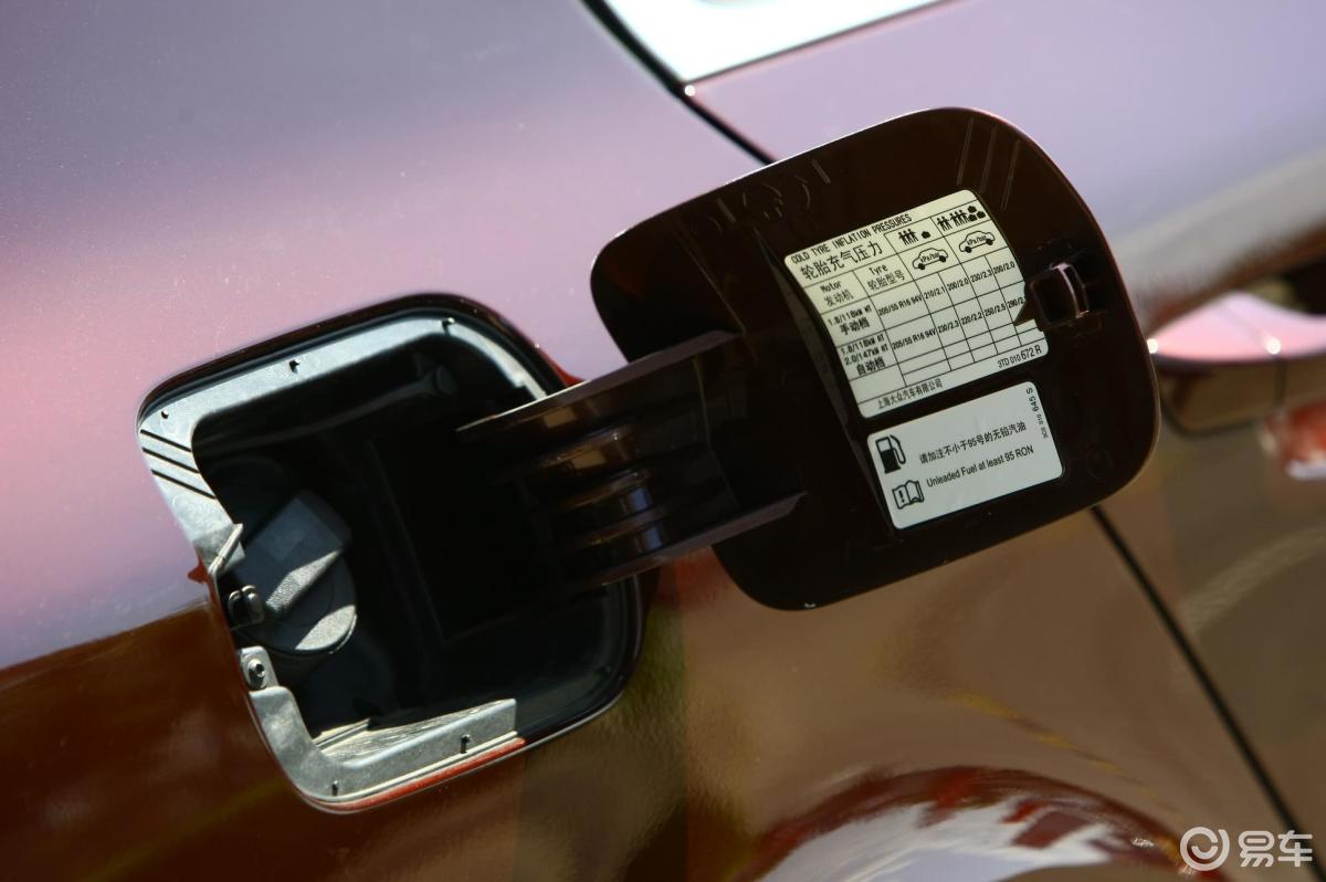 0tsi 手自动一体 优雅版油箱盖汽车图片-汽车图片大全】-易车