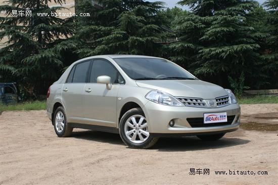 东风日产颐达综合优惠9000元!