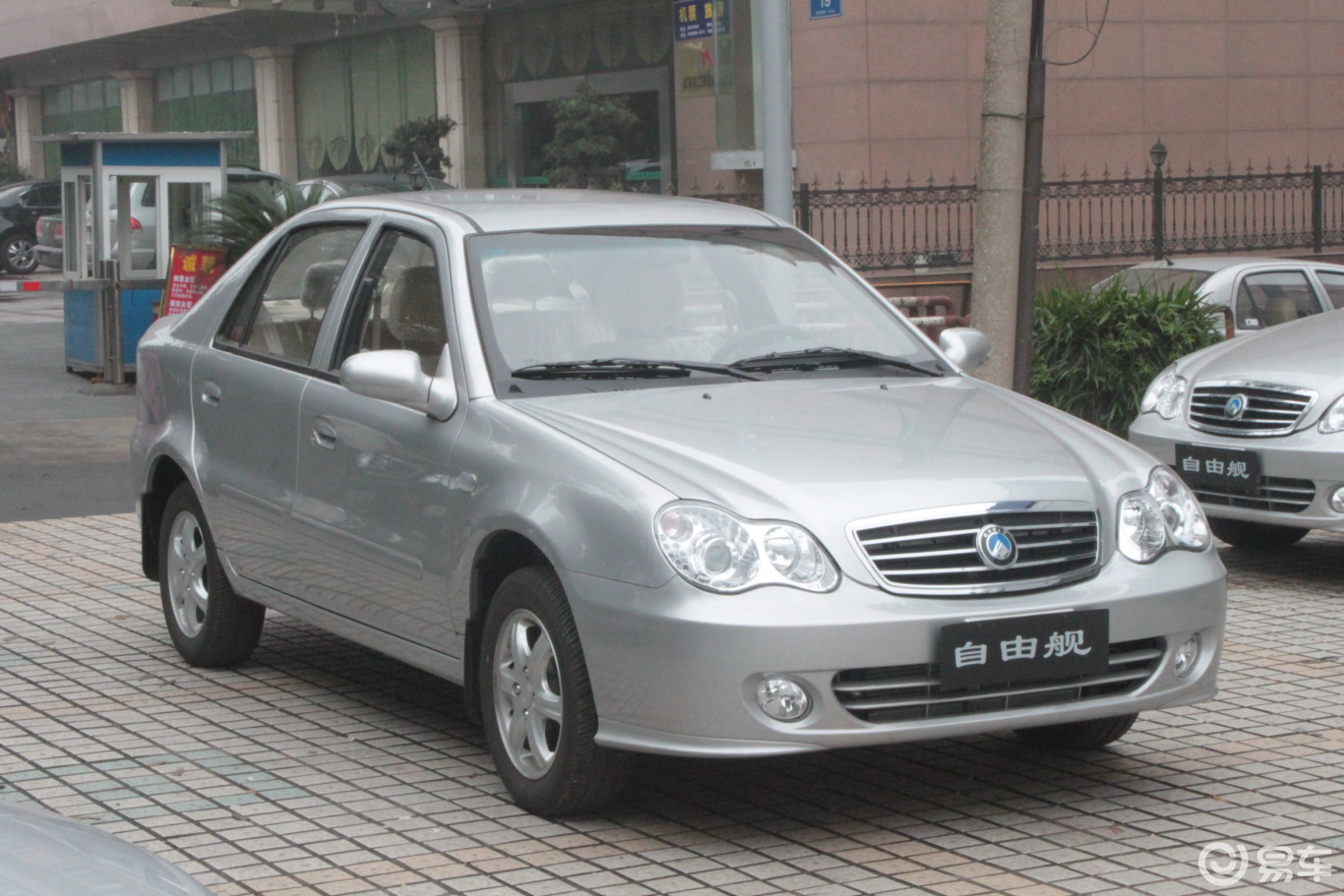 【吉利自由舰 】吉利自由舰_图片-报价大全-汽车频道