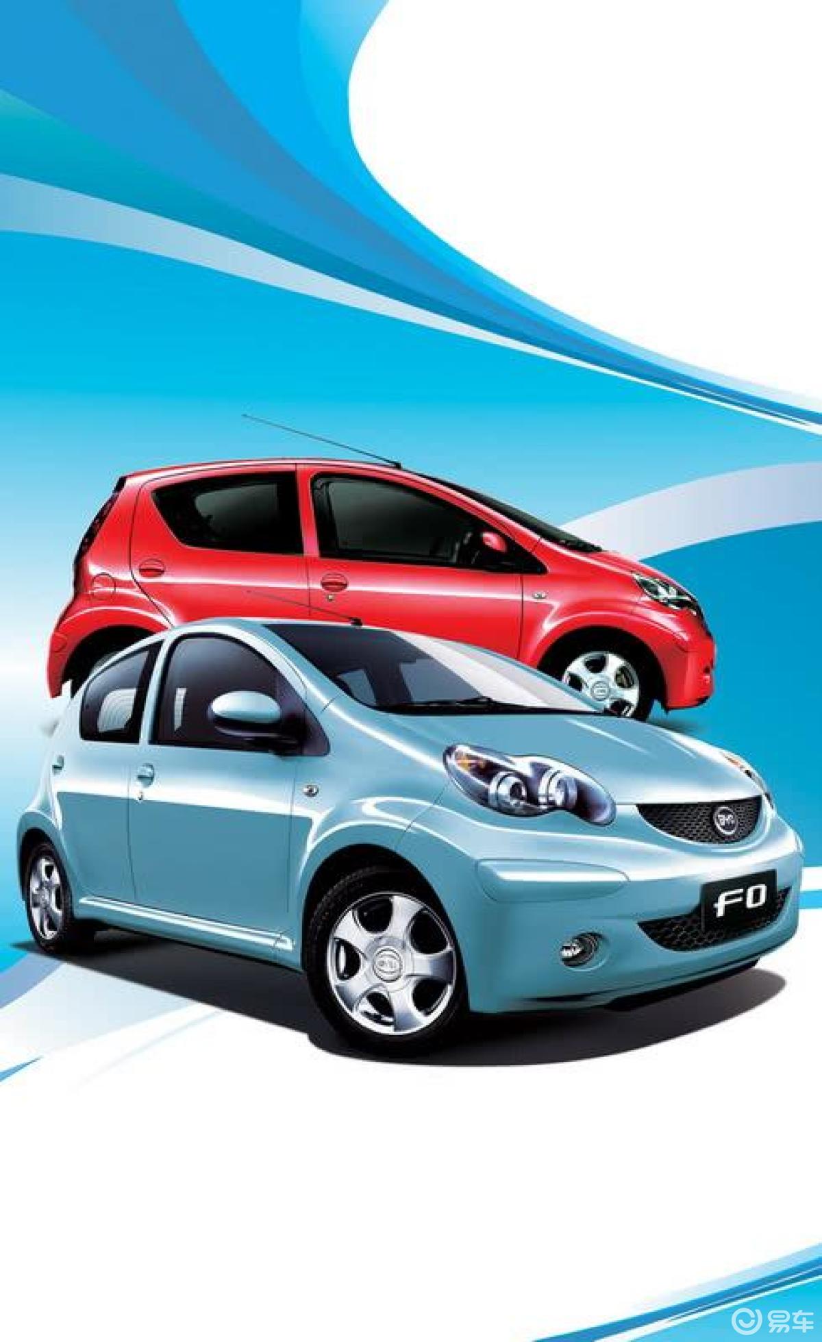 【比亚迪f0 】比亚迪f0_图片-兰州新闻网-汽车频道