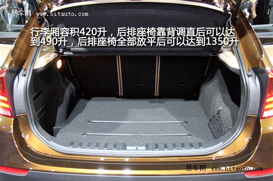 宝马X1(进口)