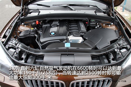 宝马X1(进口)