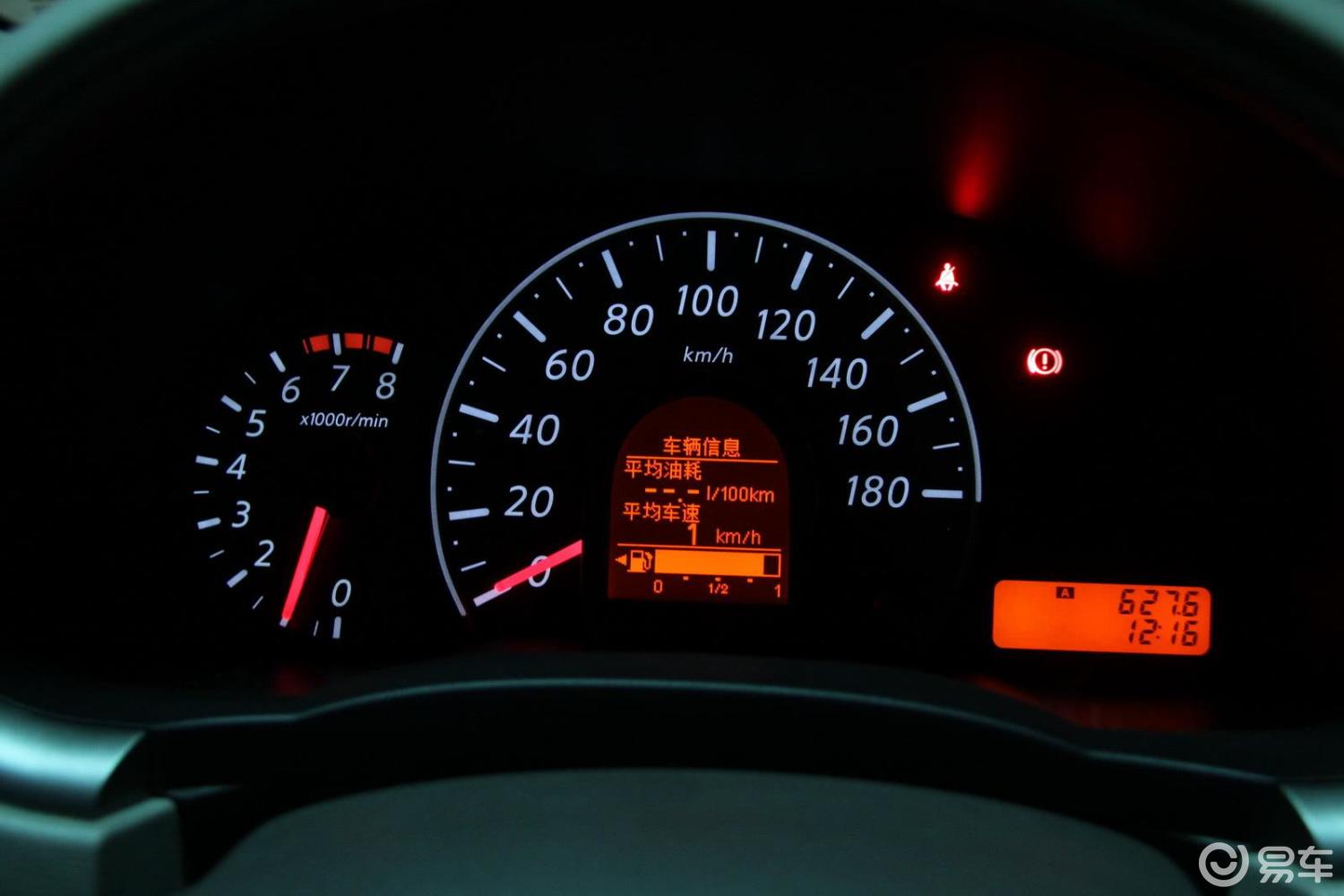 5xe易型版 mt仪表盘背光显示汽车图片-汽车图片大全】-易车